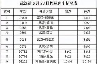 必威体育网官方截图2